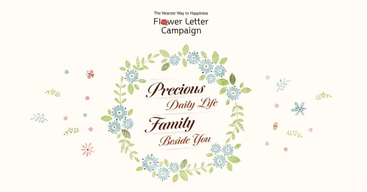 Main page of the Flower Letter website