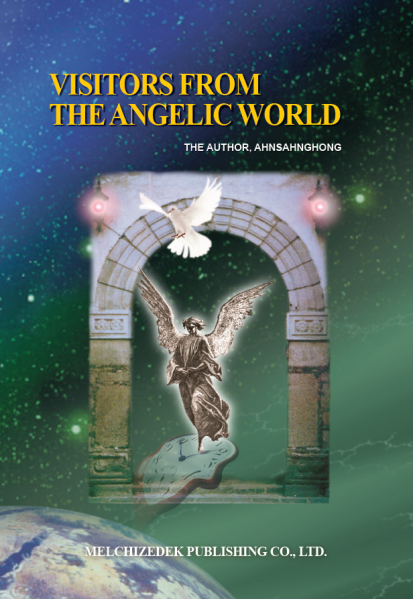 File:천사세계에서온손님들 en.png