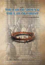 모세의 율법과 그리스도의 율법 en.png