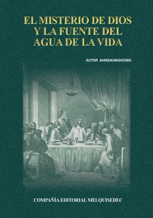 하나님의비밀과생명수의샘 es.jpg