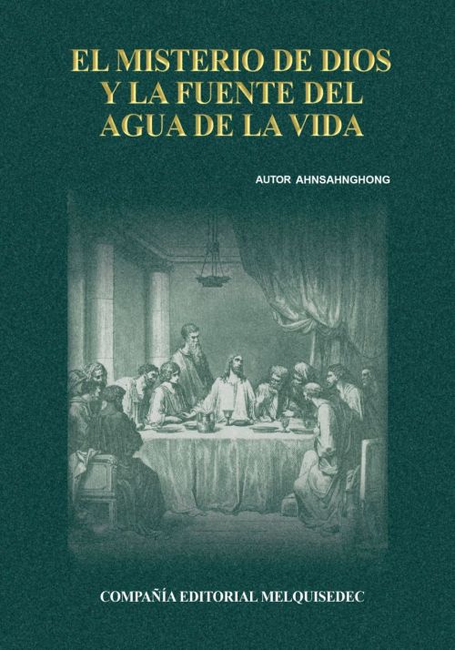 Archivo:하나님의비밀과생명수의샘 es.jpg