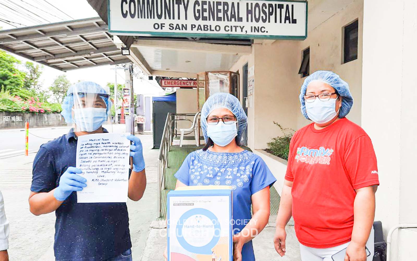 필리핀 산파블로 커뮤니티 종합병원 관계자들이 ASEZ 회원들에게서 손편지와 간식이 담긴 응원키트를 선물받았다.