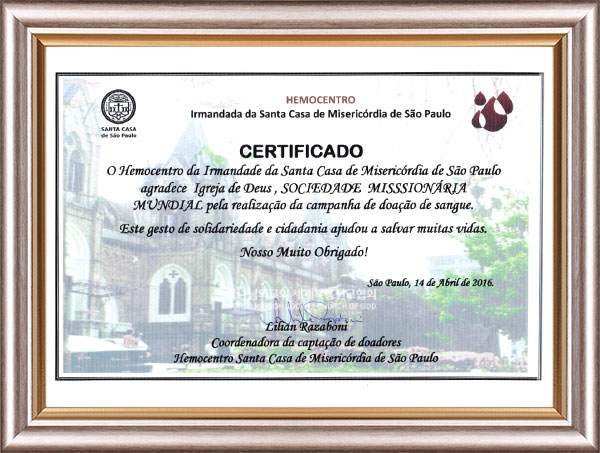 산타카자혈액원 감사장