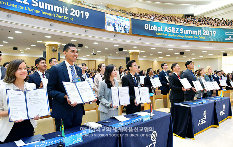 파일:2019 ASEZ 국제 정상회의.jpg