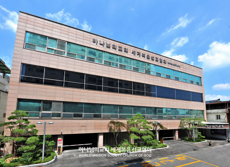 문경 하나님의 교회 전경