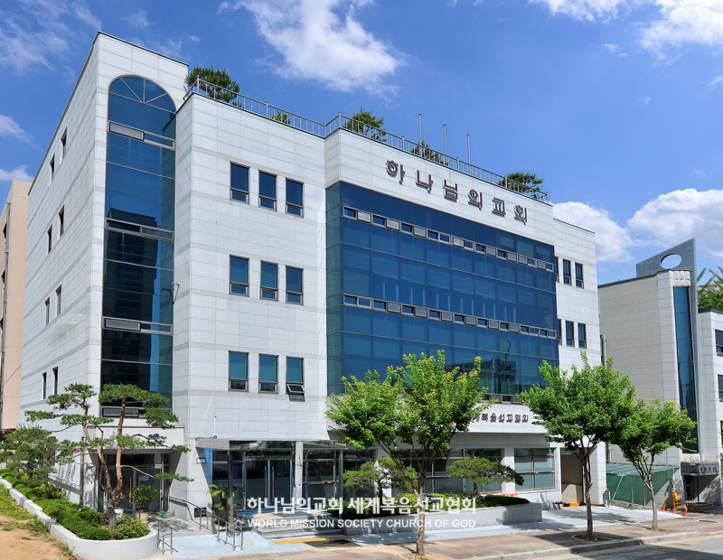 안동 하나님의 교회 전경