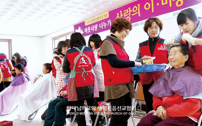 파일:거제, 통영 하나님의 교회-이미용 봉사.jpg