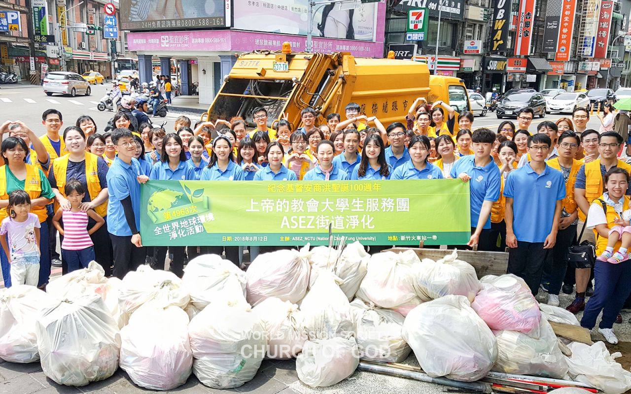 Environmental Cleanup around Hsinchu Train Station