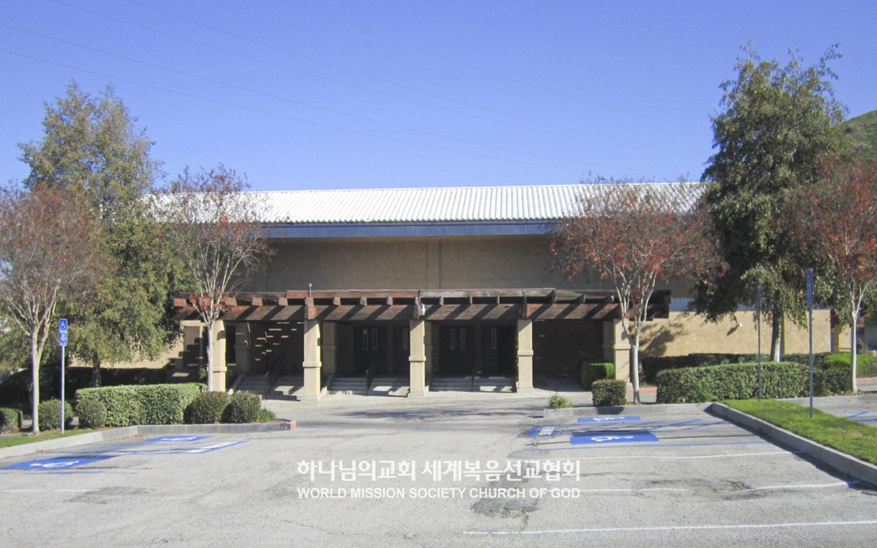 미국 CA 리버사이드 하나님의 교회 전경