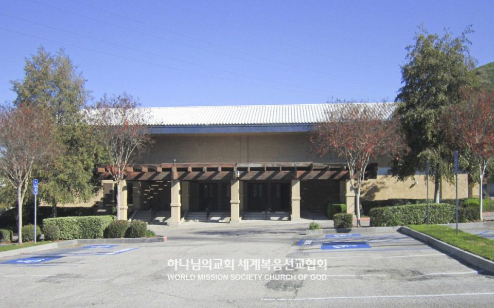 파일:미국-CA-리버사이드-하나님의-교회.jpg
