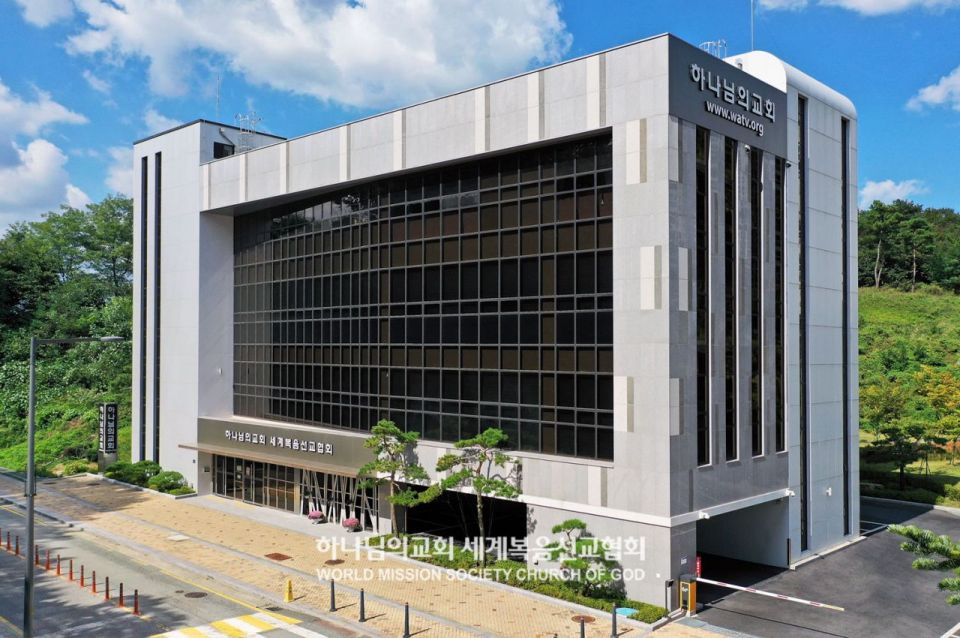 파일:세종 하나님의 교회.jpg
