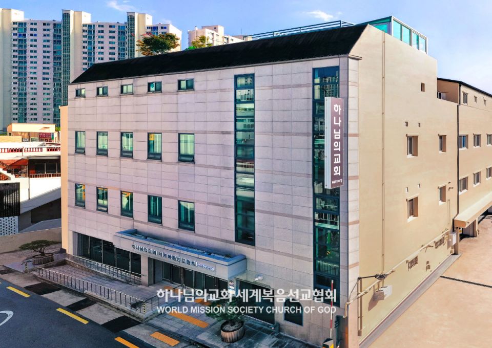 파일:부산안락 하나님의 교회.jpg