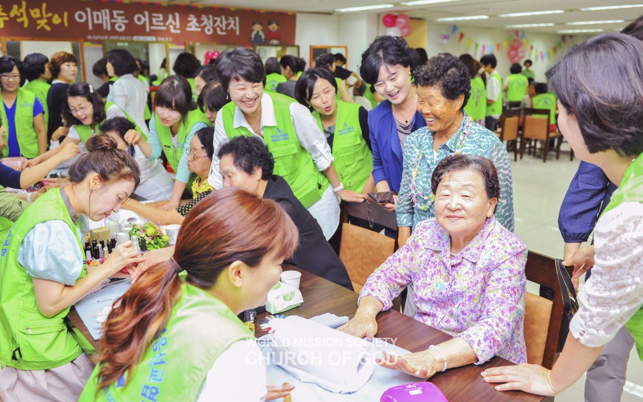 Consolatory Party for Neighbors with Senior Citizens (Sept. 3, 2014)