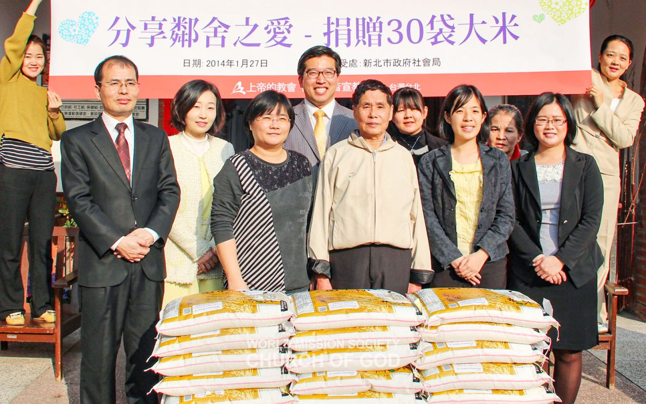 12 kg (26 lbs) of rice donation to New Taipei City Ren’ai Tzu-Chi Senior Citizens’ Home