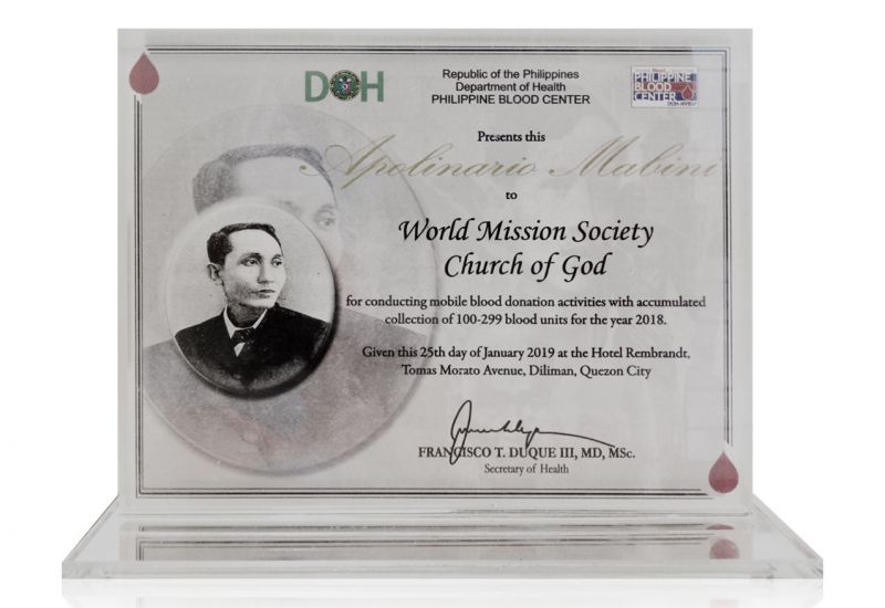 파일:필리핀 케손시티 하나님의 교회-보건부장관 감사패.jpg