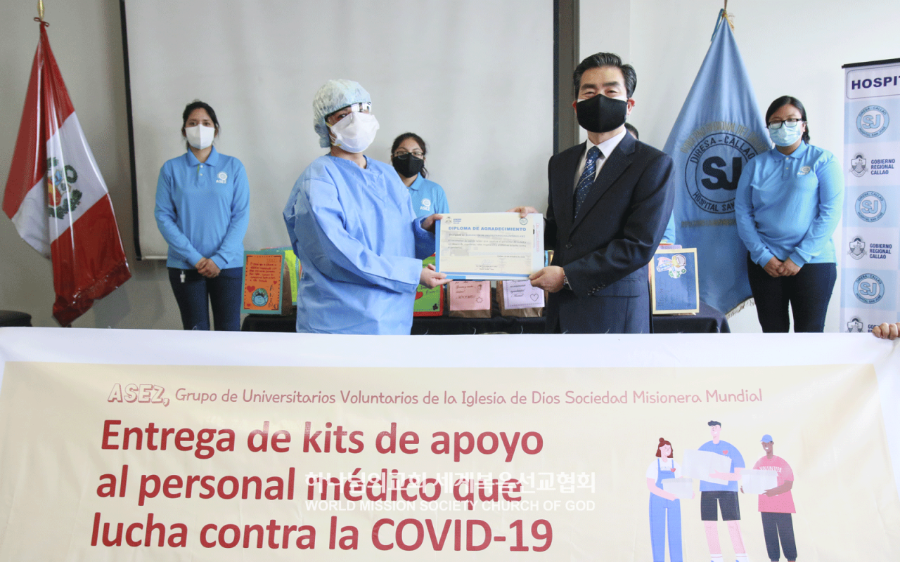 페루 ASEZ 회원들이 2020년 10월 산호세 카야오 시립병원에 손 편지와 응원 키트를 전달했다.