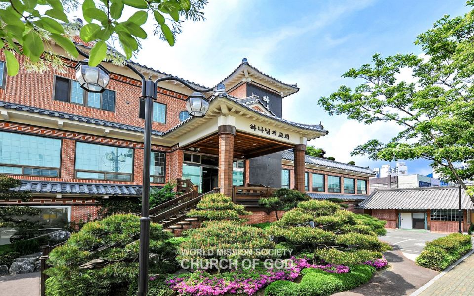 파일:양산 하나님의 교회.jpg