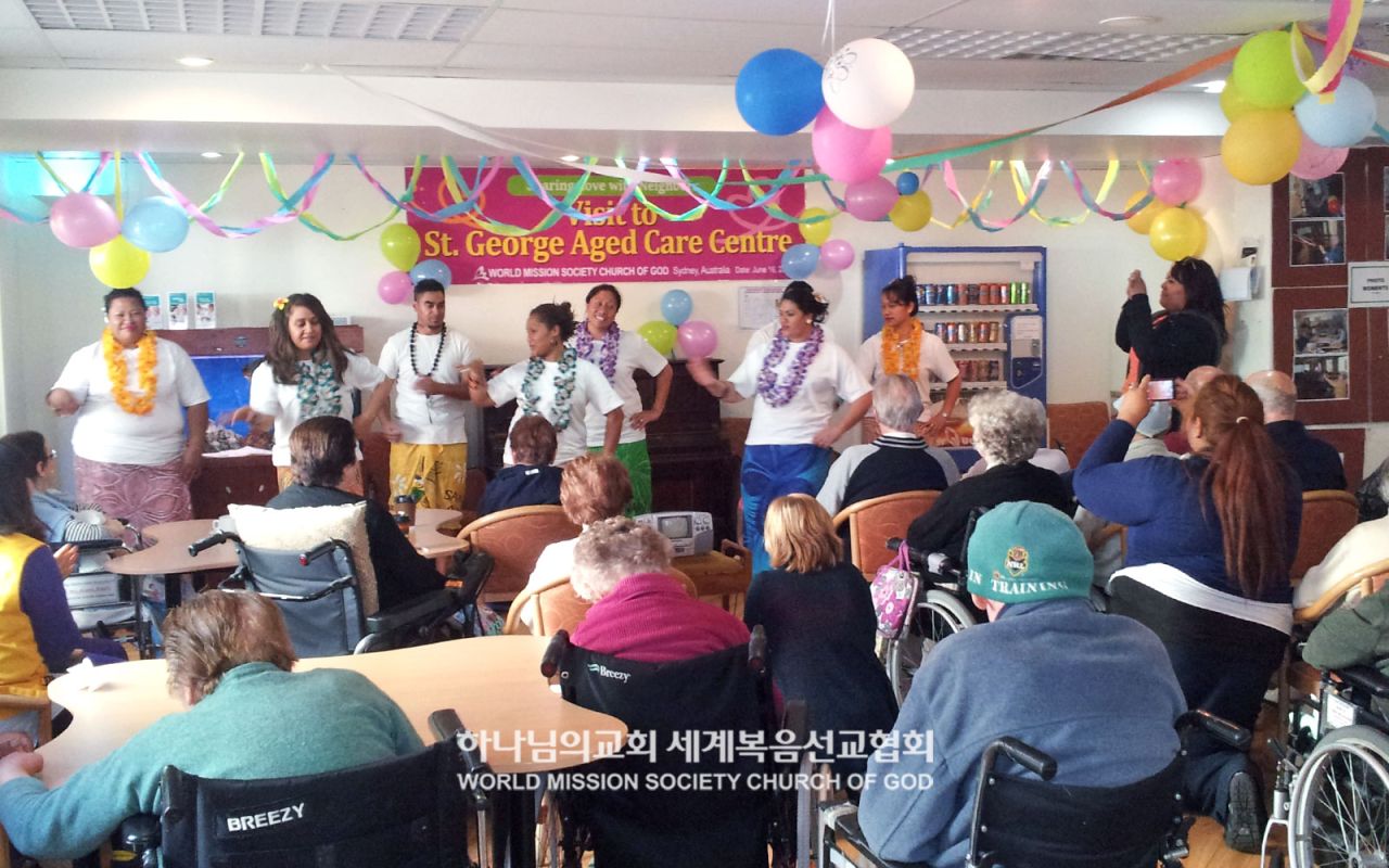 노인요양원 위문 공연