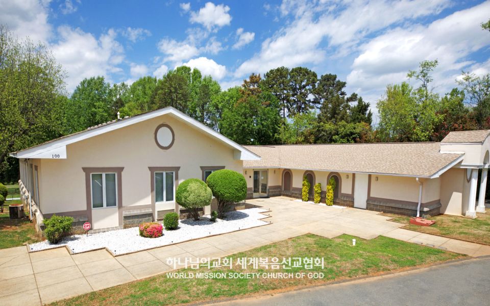 파일:미국 NC 샬럿 하나님의 교회.jpg