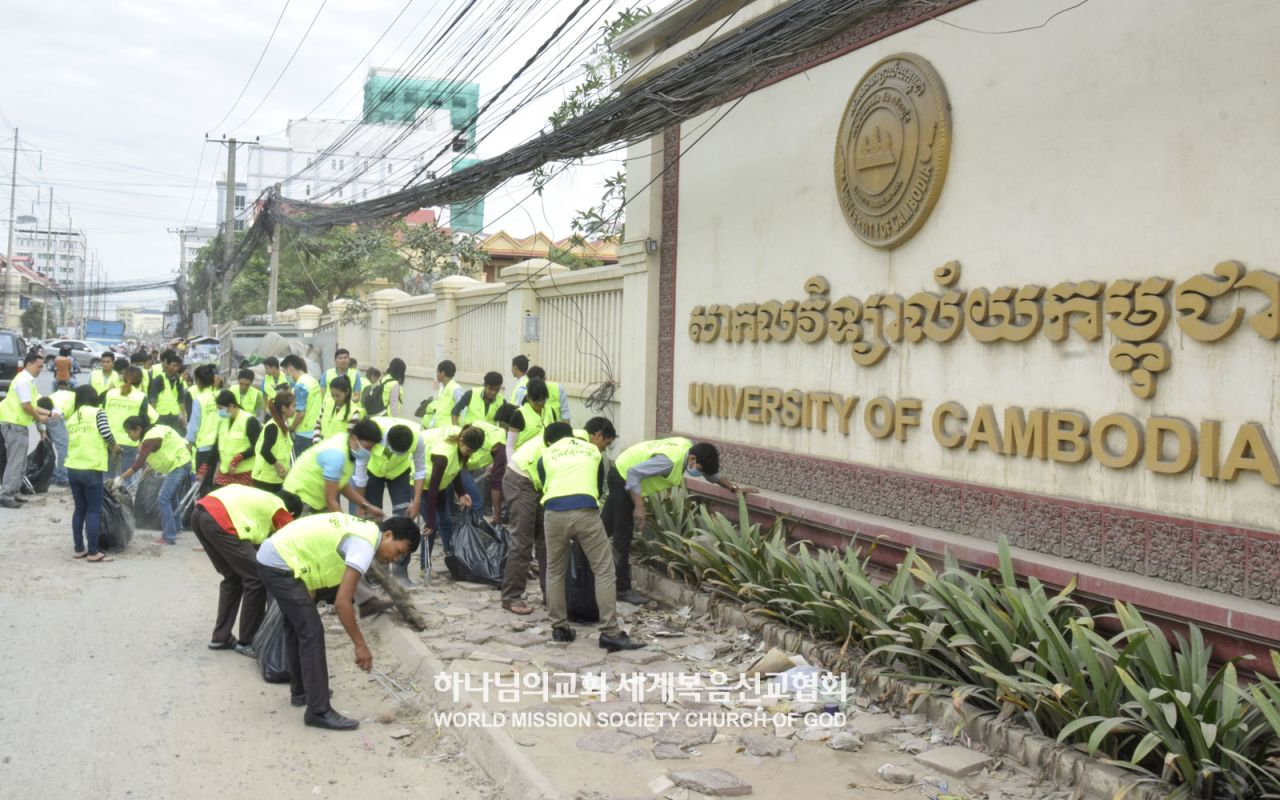 ASEZ members carry out a campus cleanup at the University of Cambodia.