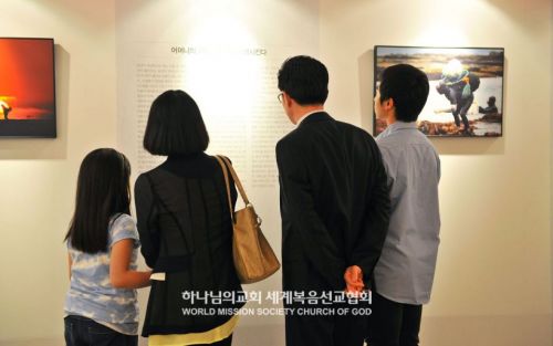 3개월간 천안서북 하나님의 교회에서 열린 '우리 어머니' 글과 사진전