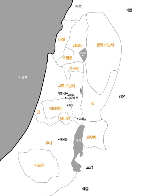 파일:가나안 땅 분배 지도.jpg