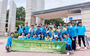 울산남구 ASEZ-전 세계 제6704차 지구환경정화운동.jpg