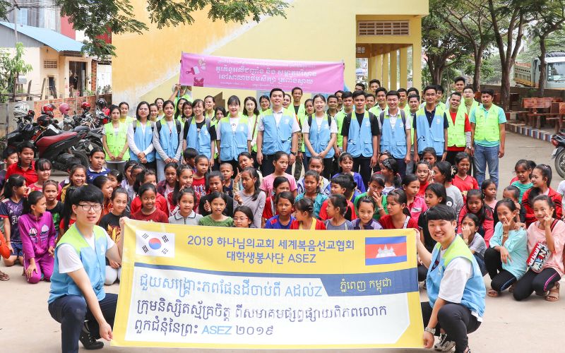 파일:ASEZ 캄보디아 제2프놈펜 벽화그리기 똠빼앙스와이초등학교.jpg