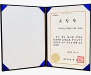 김해교회 표창장.jpg