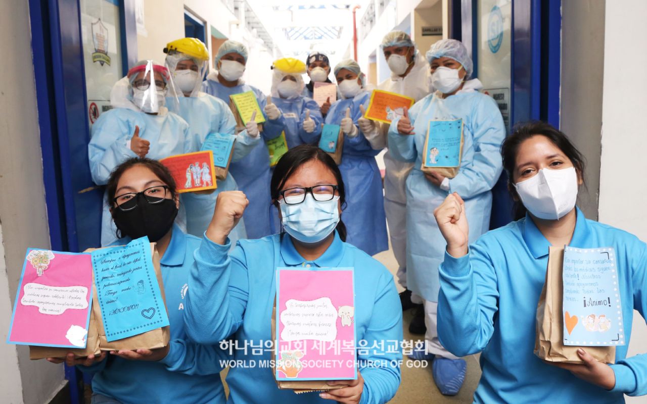 ASEZ-Hand to Hand 릴레이(산호세카야오시립병원)