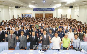 UN SDGs 이행을 위한 ASEZ 국제포럼