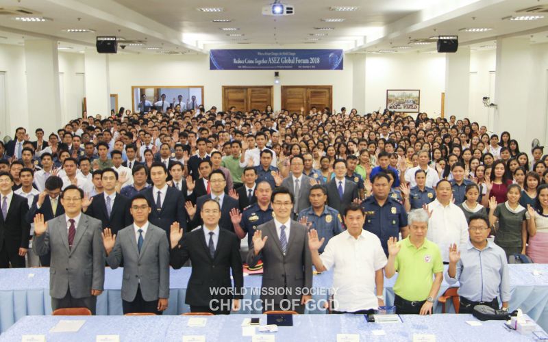 파일:필리핀 케손시티 외 ASEZ-국제포럼.jpg