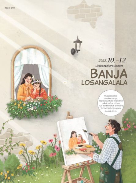 파일:행복한가정 체 표지 2510.jpg