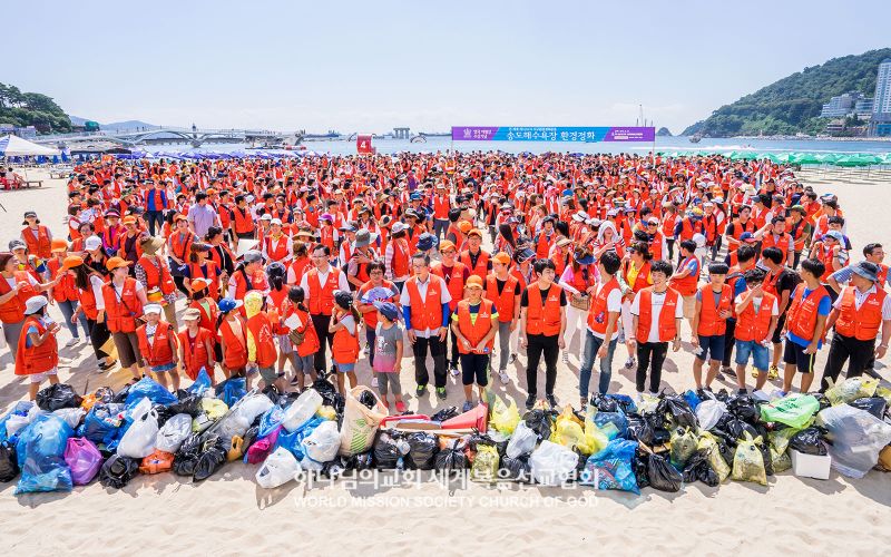 파일:하나님의 교회 부산남서연합회-전 세계 제3201차 지구환경정화운동.jpg