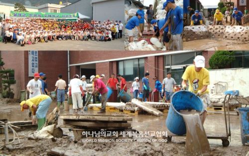 논공읍 태풍 매미 수해복구