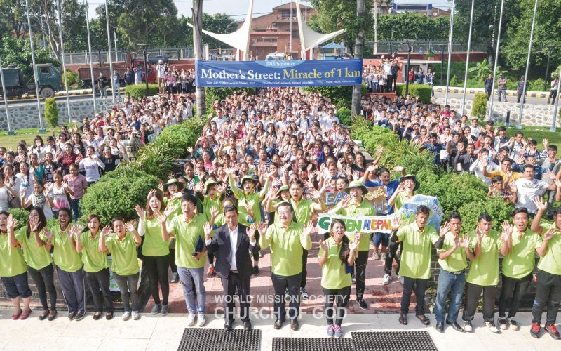 Archivo:Mothers-Street행사-네팔-20150803.jpg