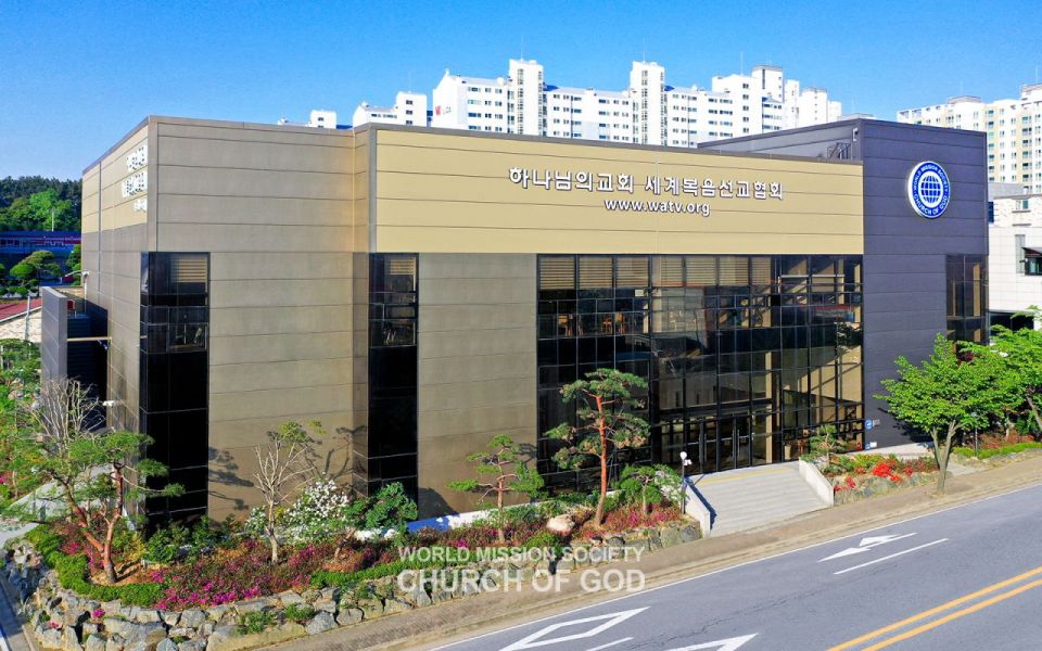 파일:태안 하나님의 교회.jpg