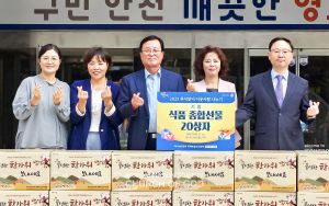 2023-추석맞이 이웃사랑 나누기-부산영도교회-동삼1동 주민자치센터.jpg