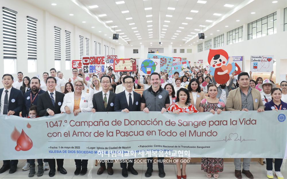 국립중앙혈액원과 협력해 전개한 전 세계 유월절사랑 생명사랑 제1047차 헌혈릴레이