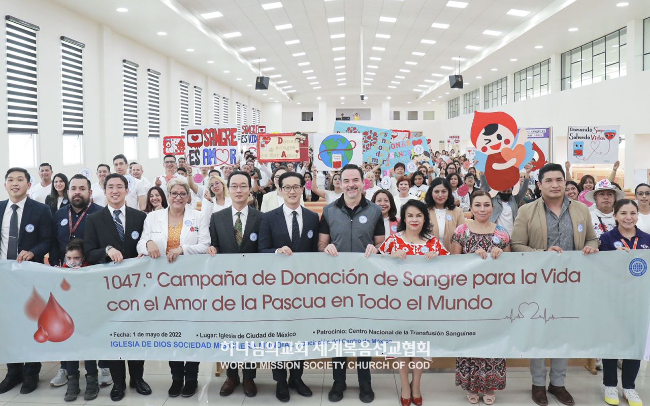 국립중앙혈액원과 협력해 전개한 전 세계 유월절사랑 생명사랑 제1047차 헌혈릴레이