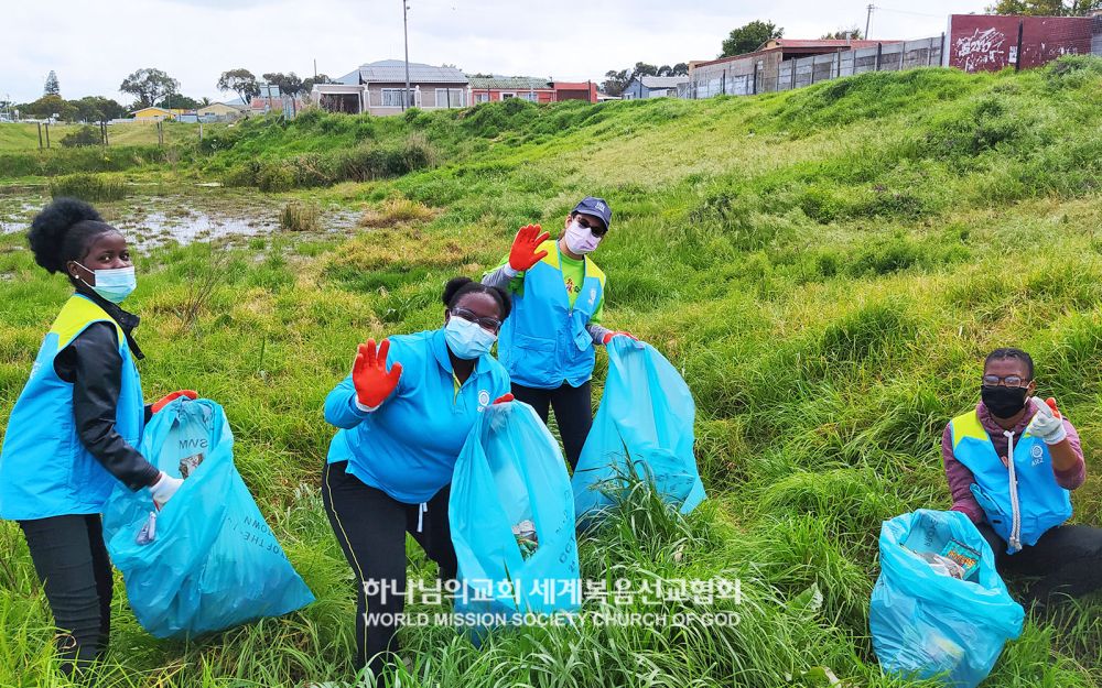 케이프타운 벨빌 ASEZ-레이븐스미드 지역 정화