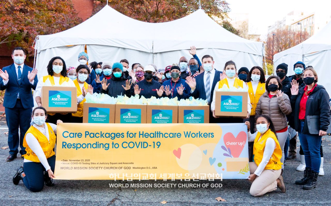 ASEZ WAO의 Heart to Heart 프로젝트(워싱턴D.C. 검역소)