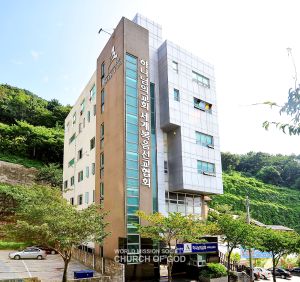 부산사상 하나님의 교회.jpg