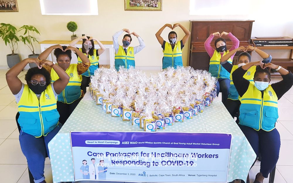 케이프타운 벨빌 ASEZ WAO-Heart to Heart 프로젝트(타이거버그 병원)