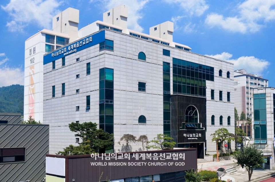 파일:서천 하나님의 교회.jpg