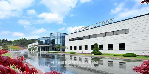 Okcheon Go&Come Training Institute