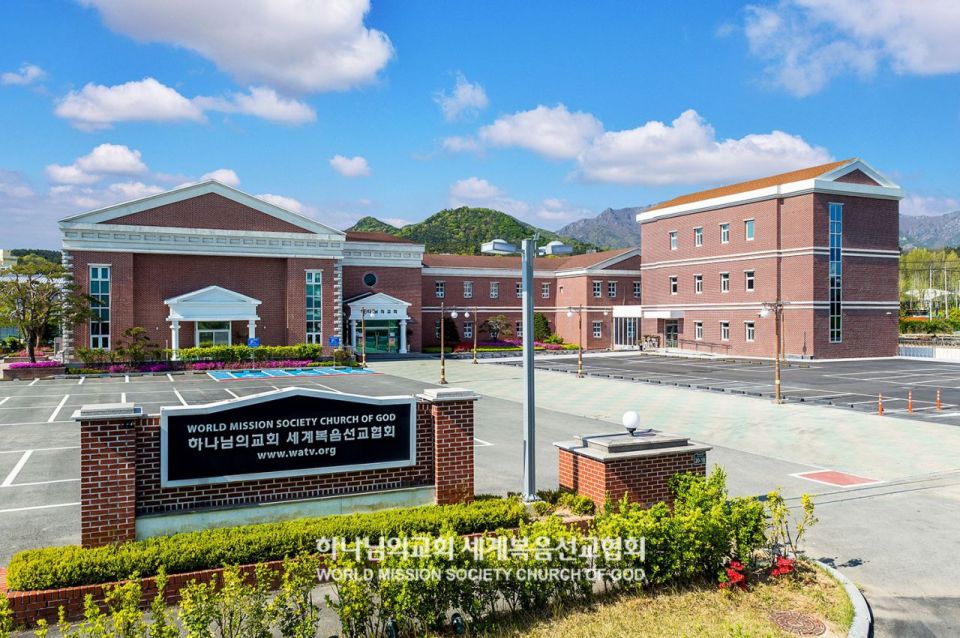 파일:구미 하나님의 교회.jpg