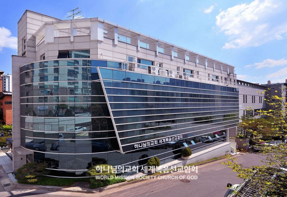 파일:군포 하나님의 교회.jpg