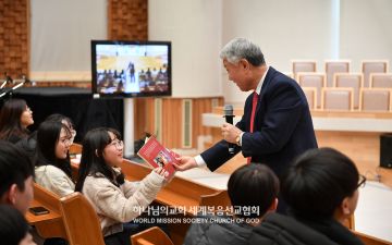 서울관악 하나님의 교회에서 열린 청소년 인성교육