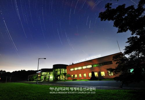 Church of God Okcheon Go&Come Training Institute